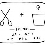 ★☆２０２７年成人式受付中★☆